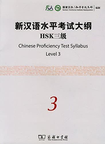 Chinese Proficiency Test Syllabus - HSK Level 3