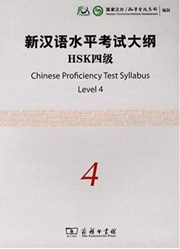Chinese Proficiency Test Syllabus - HSK Level 4