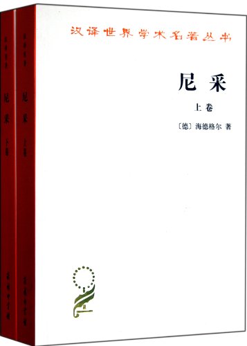Nietzsche (scroll up or down)(Chinese Edition)