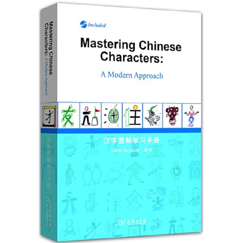 Mastering Chinese Characters: A Modern Approach