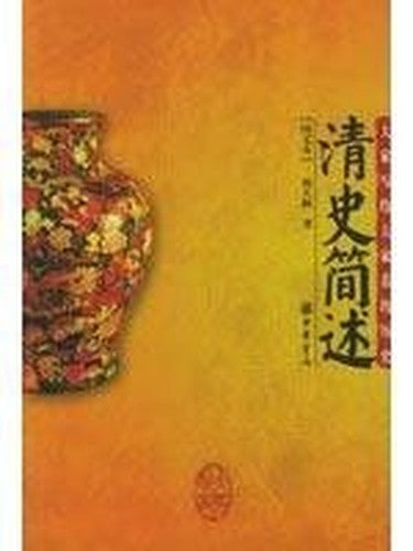 Qing Description (illustrated) (Paperback)