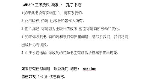 人间词话（中华经典藏书·升级版）