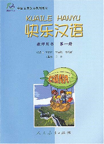 Kuaile Hanyu vol.1 - Teacher's Book