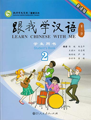 Learn Chinese with Me vol.2 - Student's Book