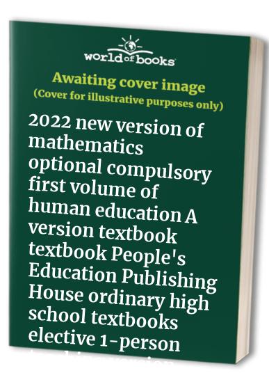 2022 new version of mathematics optional compulsory first volume of human education A version textbook textbook People's Education Publishing House ordinary high school textbooks elective 1-person teaching version high school mathematics simultaneous full