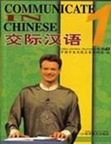 Communicate in Chinese vol.1