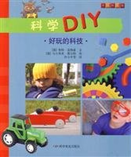 scientific DIY. fun. science and technology(Chinese Edition)