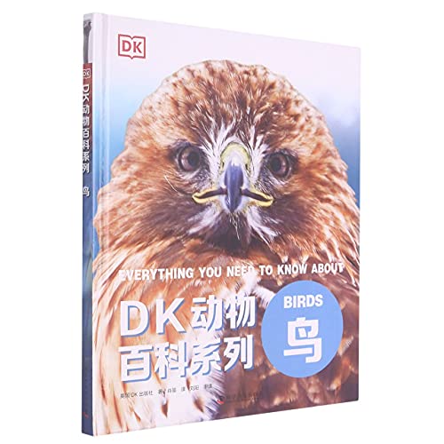 DK Animal Encyclopedia Series: Birds(Chinese Edition)