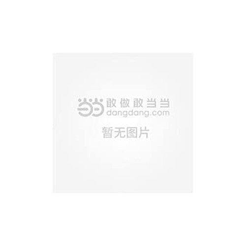 Software Engineering: A Practical research methods (5th edition of the original book)(Chinese Edition)