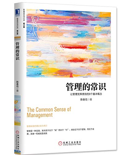 大学的意义