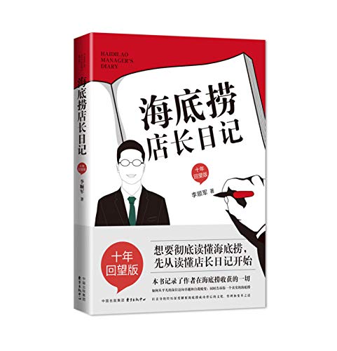 华为数据之道