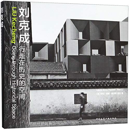 LIU Kecheng Going through Historical Space