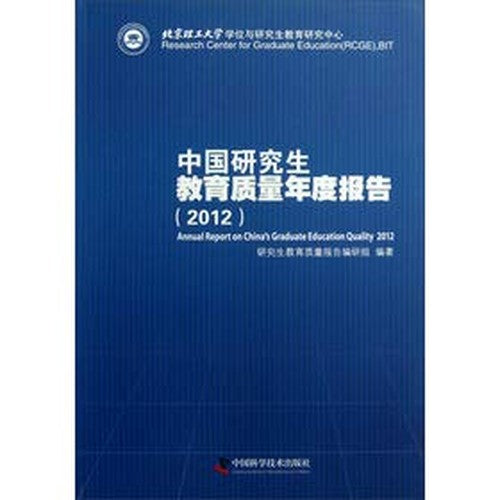 Pleasant Goat and Big Big Wolf Movie 5 festivity Frankie over Year of the Snake: Chinese characters Miao (Vol.2) kanji radical commonly used Chinese characters(Chinese Edition)