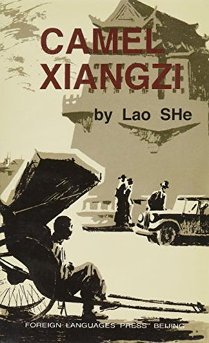 Camel Xiangzi