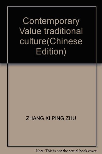 Contemporary Value traditional culture(Chinese Edition)