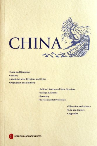 China (2011)