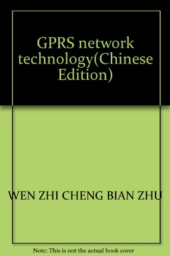 MCNE certification specified reference book: GPRS network technology(Chinese Edition)