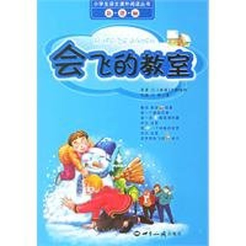 Treasure Island(Chinese Edition)