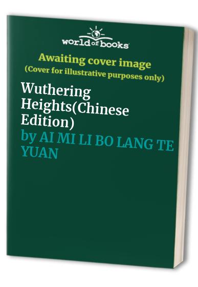 Wuthering Heights(Chinese Edition)