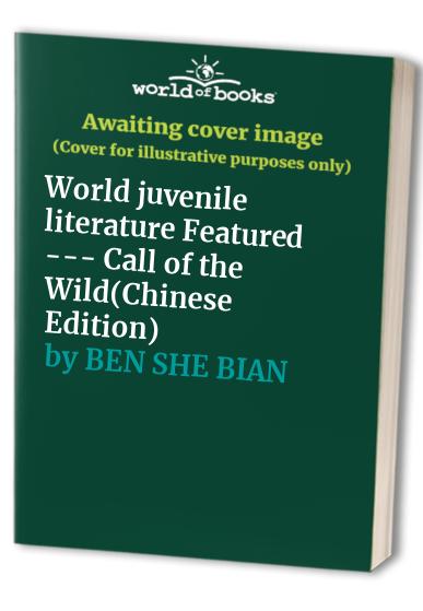 World juvenile literature Featured --- Call of the Wild(Chinese Edition)
