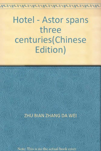 Hotel - Astor spans three centuries(Chinese Edition)
