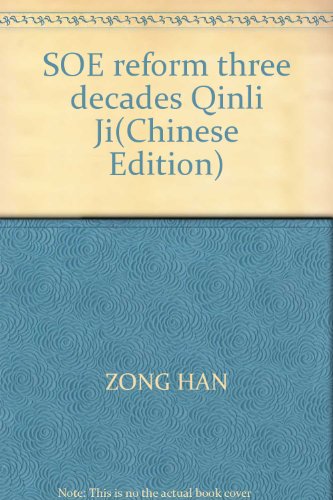 SOE reform three decades Qinli Ji(Chinese Edition)
