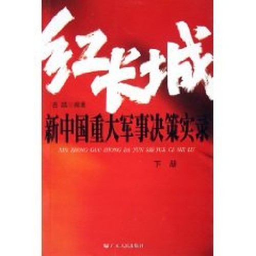 Hong Chang Cheng