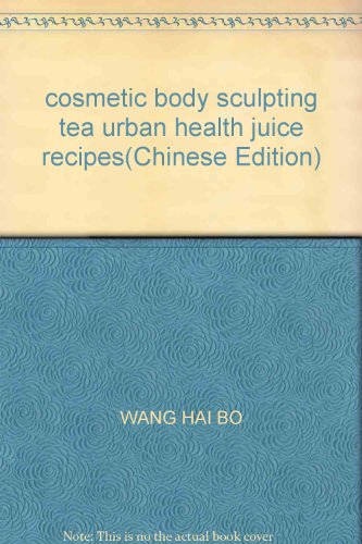 cosmetic body sculpting tea urban health juice recipes(Chinese Edition)