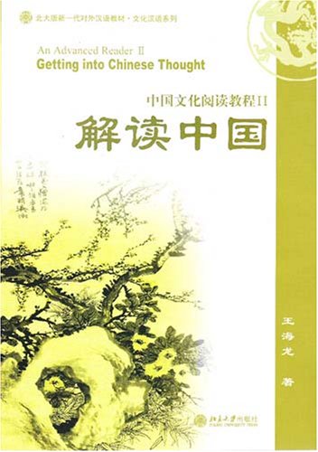 Getting into Chinese Thought