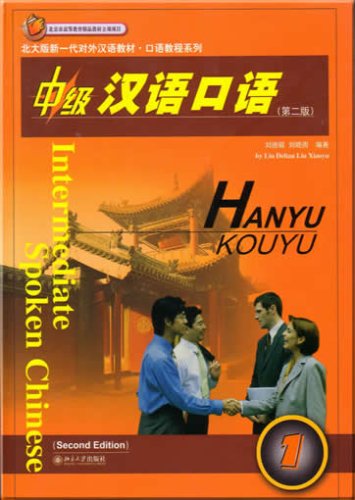 Intermediate Spoken Chinese