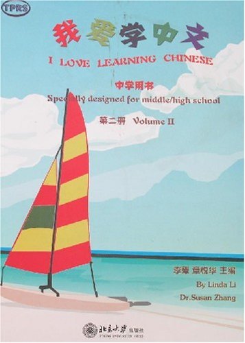 I Love Learning Chinese - Secondary School