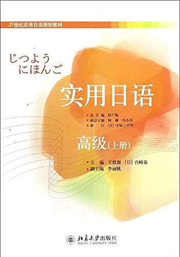 The qualifications that 2013 whole countries are second class and construct teacher and keep an industry examines a true and tests and orders a this-municipal services Mr. is used engineering management and actual situation (Chinese edidion) Pinyin: 2013