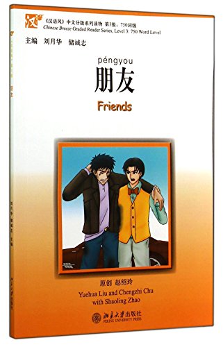 Friends - Chinese Breeze Graded Reader, Level 3: 750 Words Level