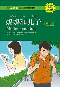 Mother and Son - Chinese Breeze Graded Reader, Level 2: 500 words level 
