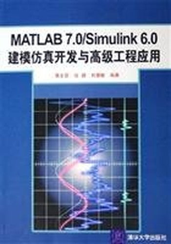 MATLAB 7.0Simulink 6.0 modeling and simulation development and application of advanced engineering(Chinese Edition)