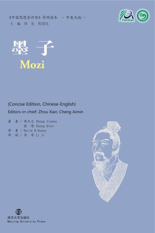 Mozi