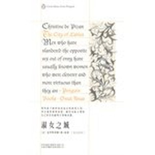 Penguin Pocket series great ideas: Nationalism (bilingual)(Chinese Edition)