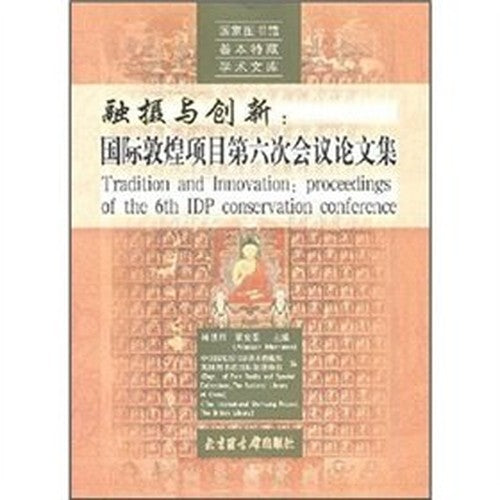 Blending and innovation: the sixth meeting of the International Dunhuang Project Proceedings (Paperback)