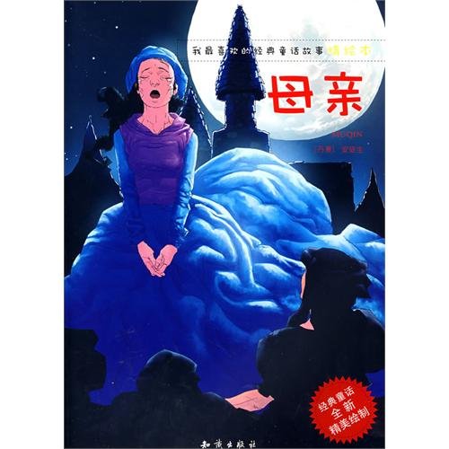 Wen hua ku lu (Mandarin Chinese Edition)
