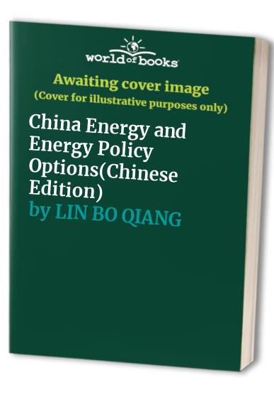 China Energy and Energy Policy Options(Chinese Edition)