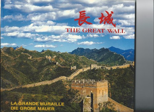 THE GREAT WALL