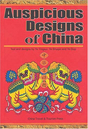 AUSPICIOUS DESIGNS OF CHINA