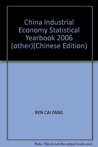 China Industrial Economy Statistical Yearbook 2006 (other)(Chinese Edition)