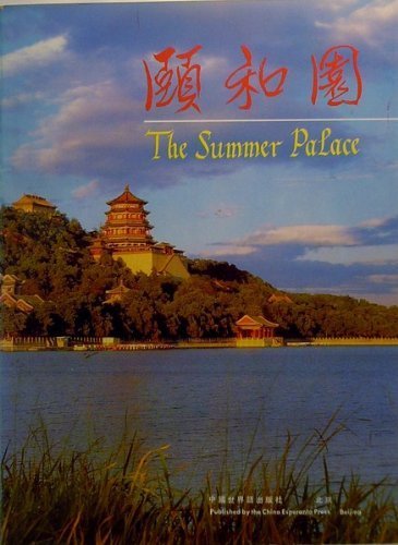 Summer Palace