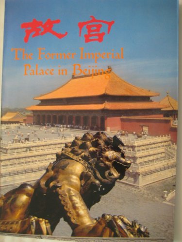 Former Imperial Palace in Beijing