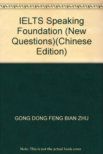 IELTS Speaking Foundation (New Questions)(Chinese Edition)