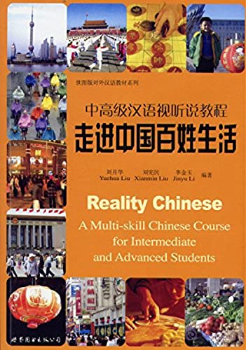 Reality Chinese