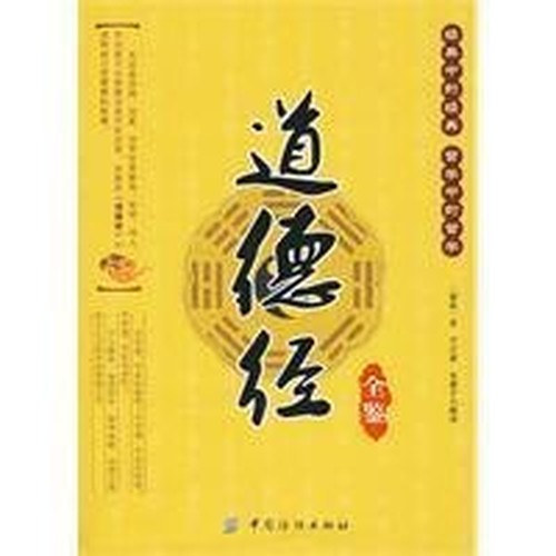 morality by all Kam (paperback)(Chinese Edition)