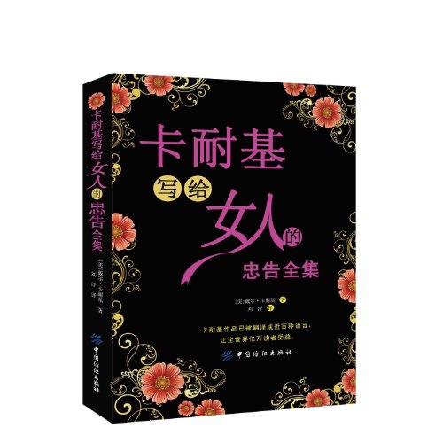 思维陷阱+拆掉思维里的墙套装2册 古典 著 古典十年沉淀之作 俞敏洪樊登张德芬 个人发展三部曲 人
