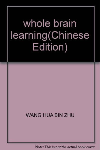whole brain learning(Chinese Edition)